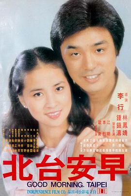 疯狂动物城2完整版观看